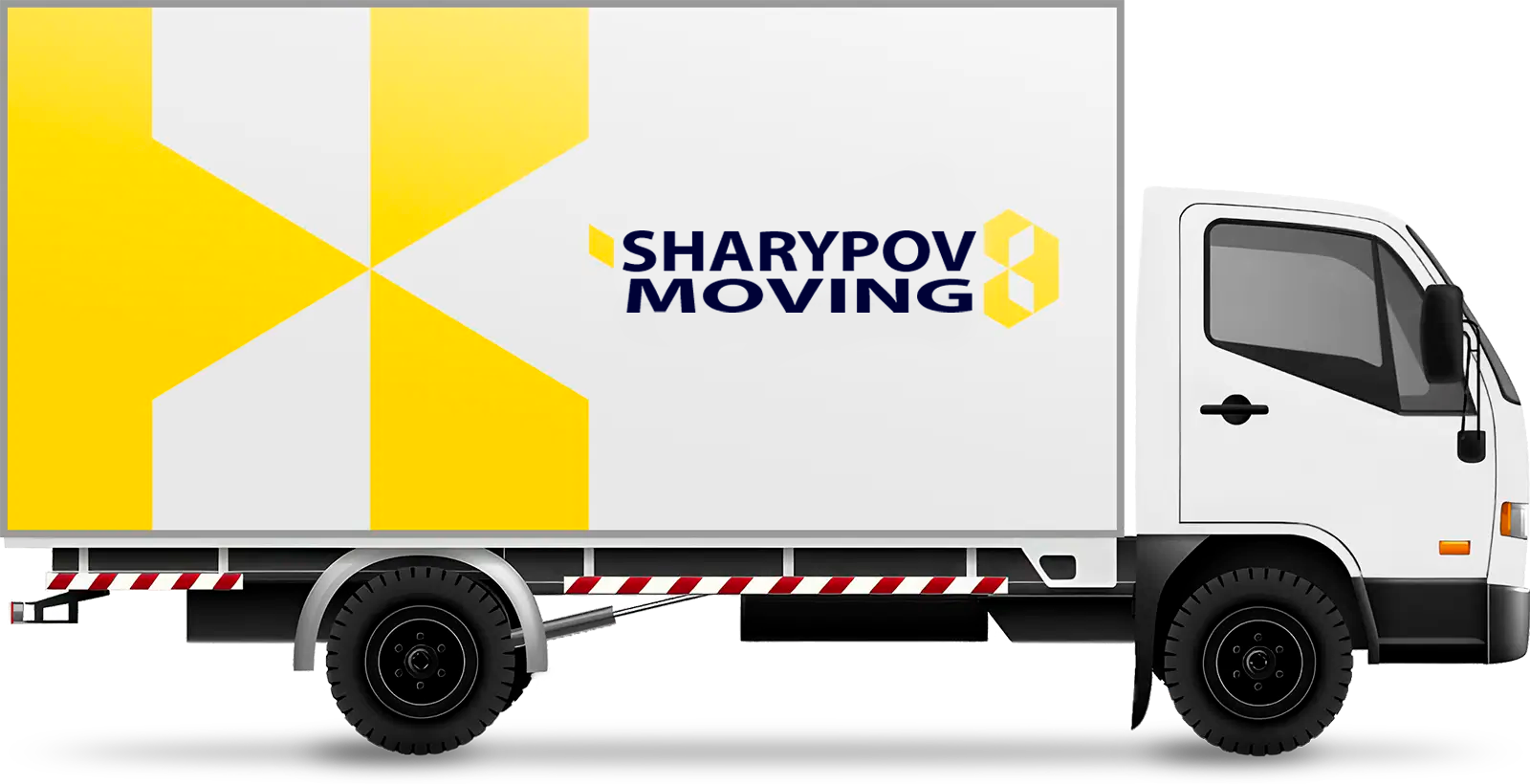 Грузовик SHARYPOV MOVING
